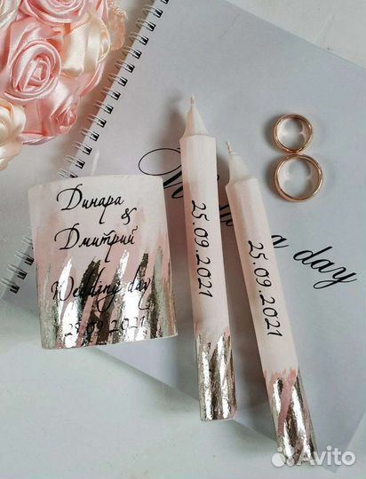 Свадебные аксессуары