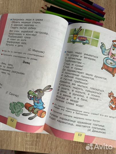 Азбука 1 класс горецкий 1,2части