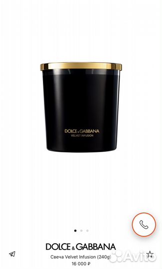 Ароматическая свеча dolce&gabbana