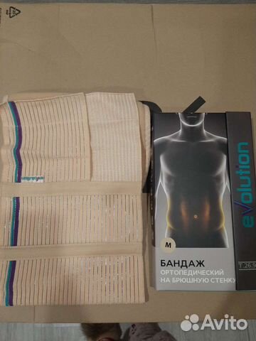 Бандаж на брюшную стенку