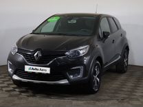 Renault Kaptur 1.6 MT, 2020, 75 743 км, с пробегом, цена 1 772 000 руб.
