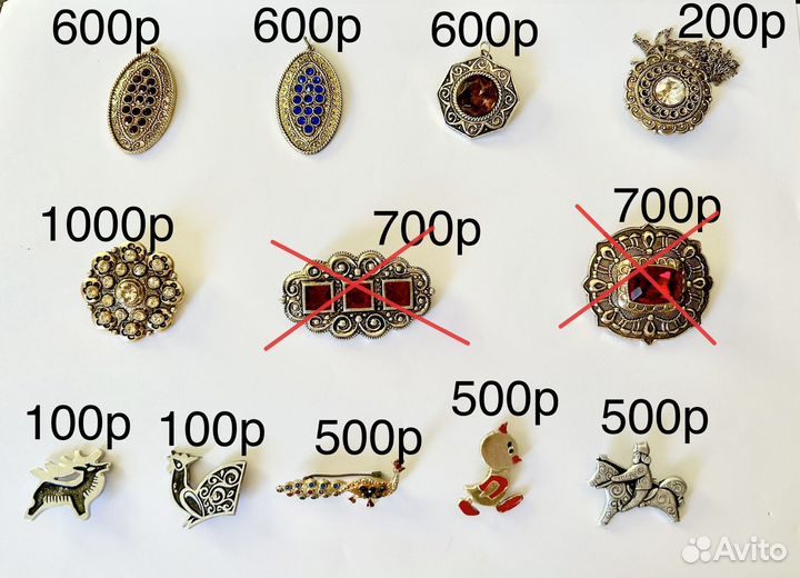 Брошь Рекорд СССР