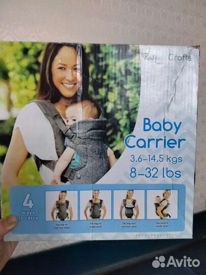 Анатомический кенгуру