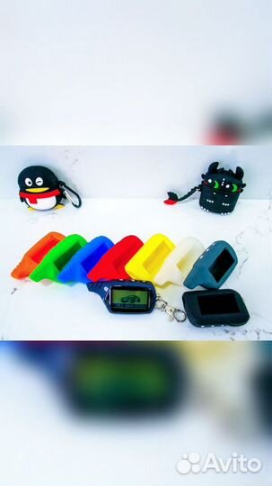 Чехлы на пду автосигнализаций