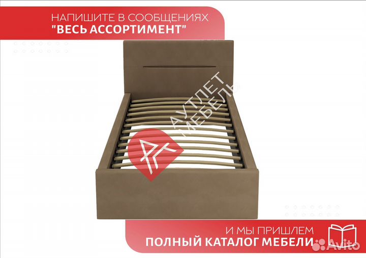 Кровать