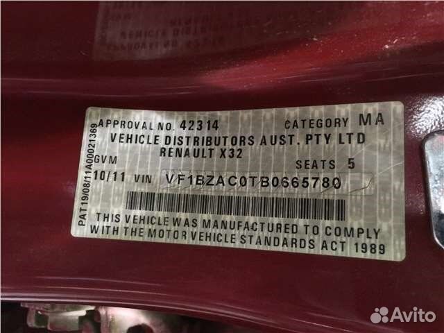 Разбор на запчасти Renault Megane 3 2009