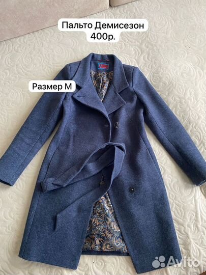 Дубленки, куртки