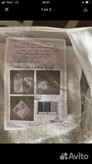 Конверт на выписку