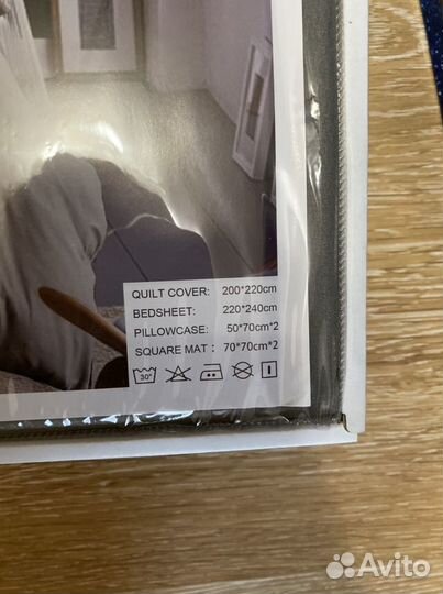 Постельное белье евро