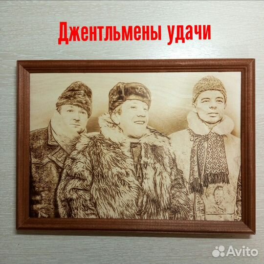 Серия картин 