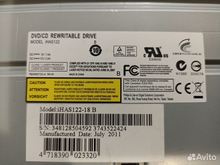 DVD/CD привод модель HAS122