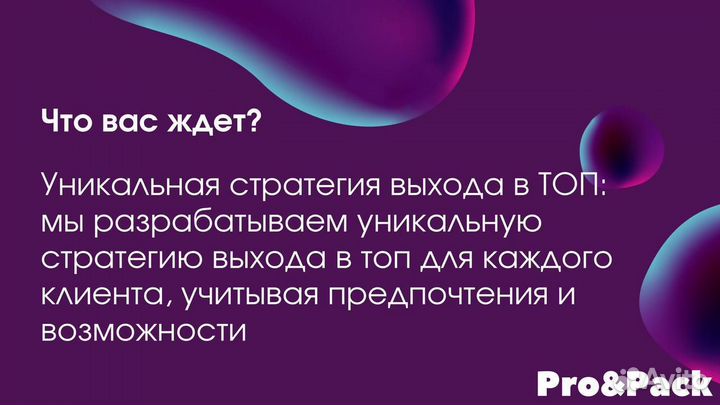 Самовыкупы wildberries и Ozon