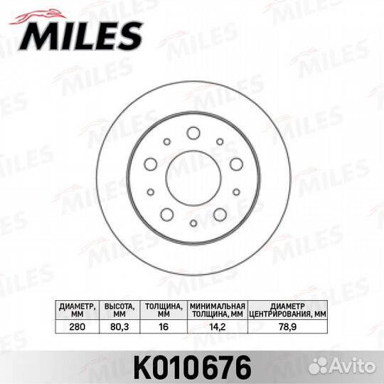Диск тормозной citroen jumper/fiat ducato/peugeot