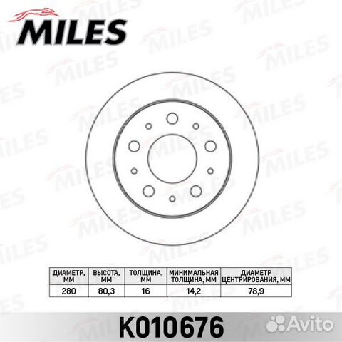 Диск тормозной citroen jumper/fiat ducato/peugeot