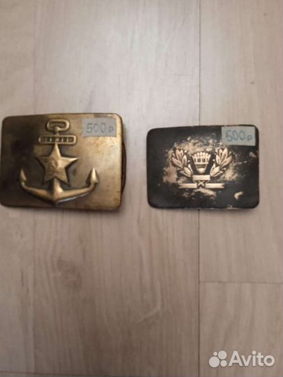 Пряжка времён ВОВ