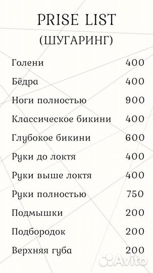 royaldschool8pk.ru в Алматы ✔️ бесплатный сервис для поиска специалистов и работы