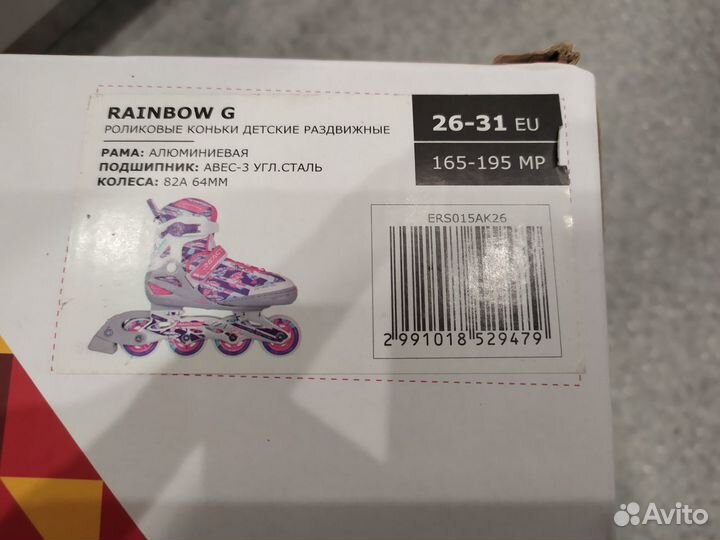 Роликовые коньки детские Reaction Rainbow