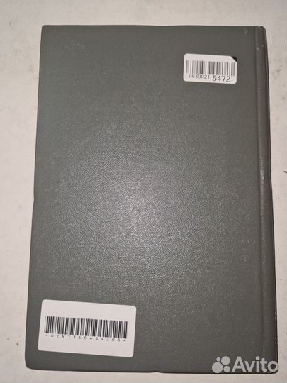 Ежегодник Рукописного отдела Пушкинского Дома 1979