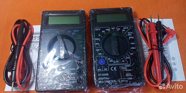 Мультиметр цифровой