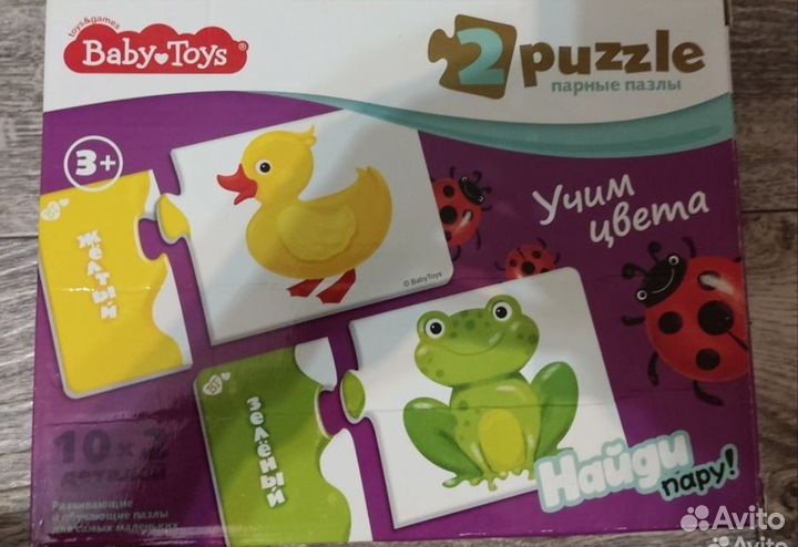 Развивающие игрушки
