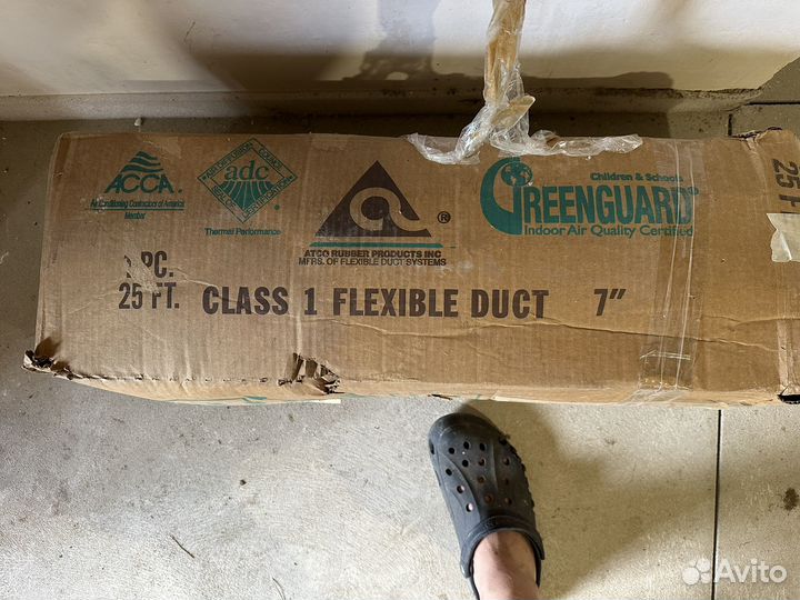 Воздуховод гибкий утепленный