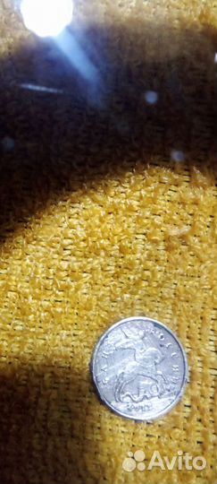 Коллекционные 10 коп двенадцатого года