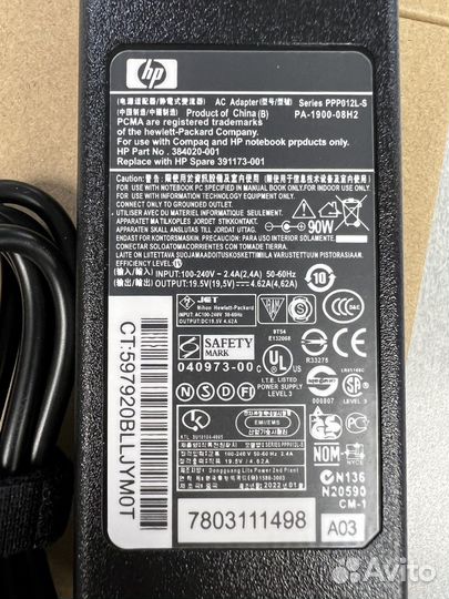 Блок питания для ноутбука HP 19v 4.74a 90w новый