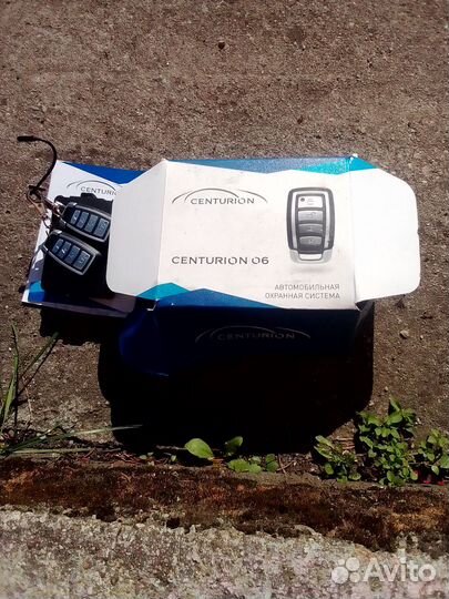 Автосигнализация