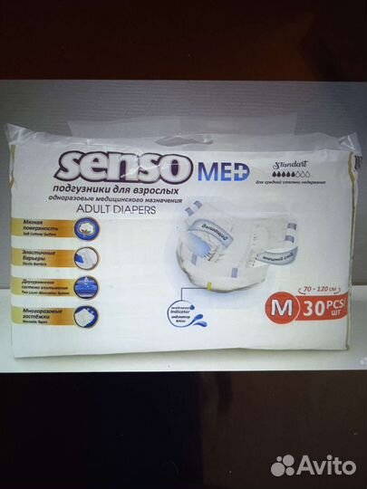 Подгузники р2 М