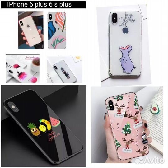 Чехлы и плёнки iPhone, samsung, Xiaomi