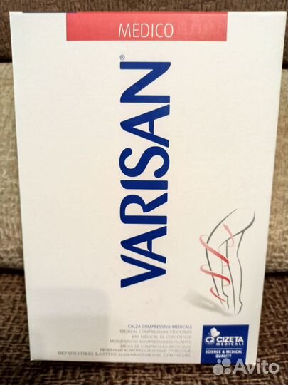 Компрессионные колготки 2 кл Varisan medico 2 р-р