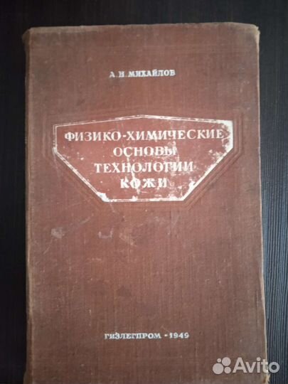 Книга