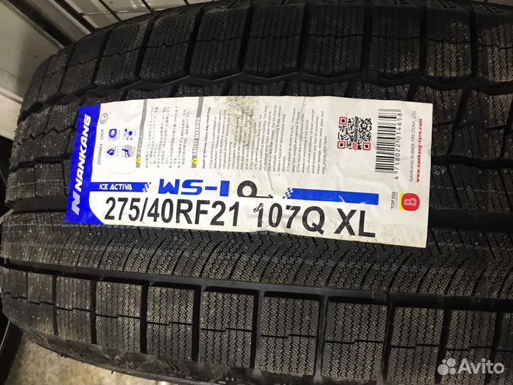 275/40R21 315/35R21 зима шины RunFlat на BMW