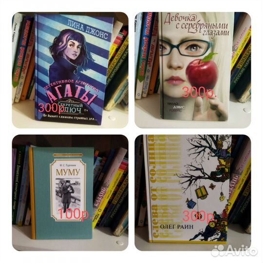 Детские книги