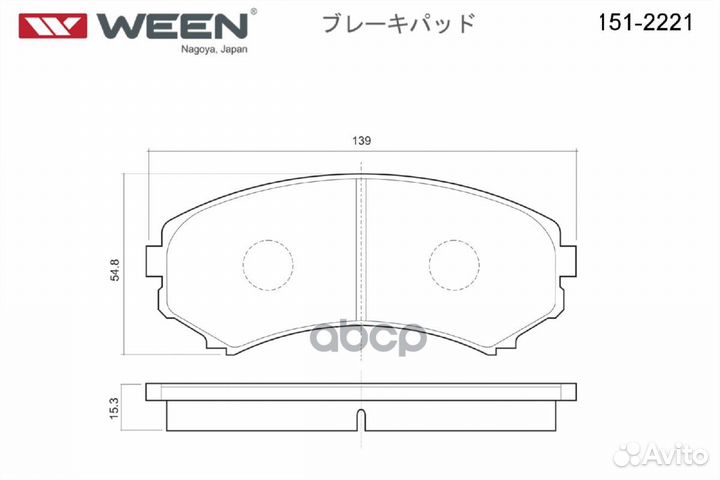 Комплект тормозных колодок дисковый тормоз перед