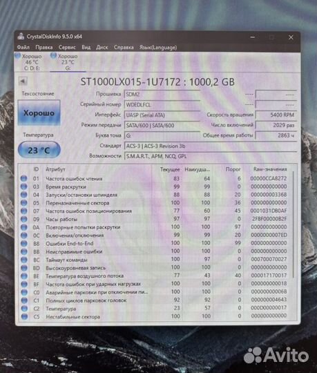 Переносной внешний жесткий диск hdd 1Tb