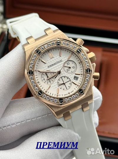 Часы женские Audemars Piguet