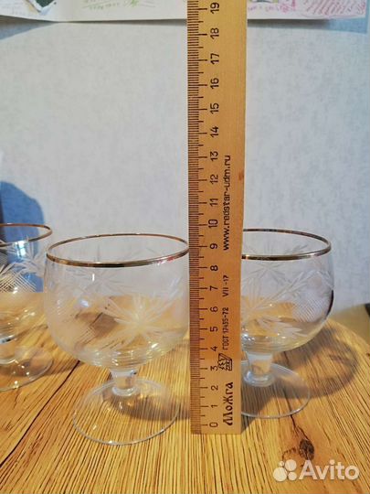 Стеклянные бокалы СССР