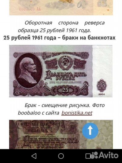 Купюры СССР