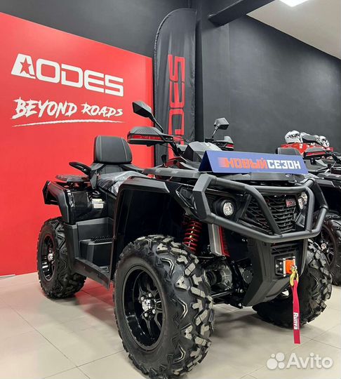 Квадроцикл Aodes pathcross MAX 800, копия BRP