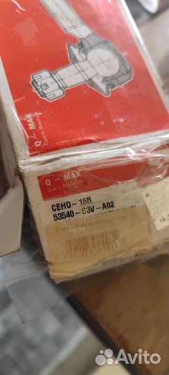 Ceho 16