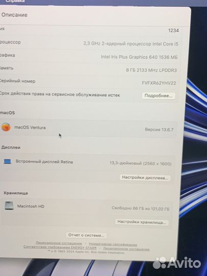 Apple macbook pro 13 2017 8Gb 128Gb