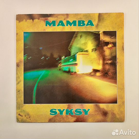 LP Mamba –Syksy / Finland 1987
