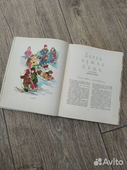 Книга Детское питание СССР