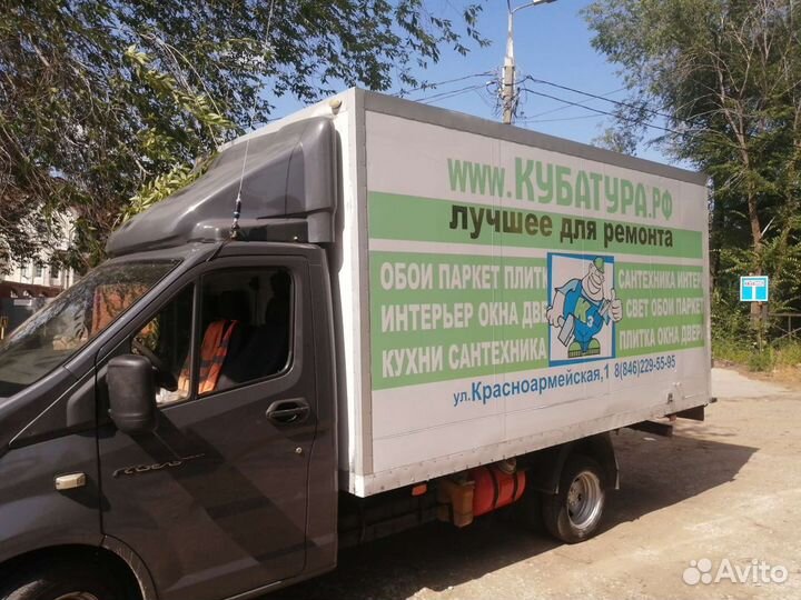 Грузоперевозки,переезды,грузчики собственник