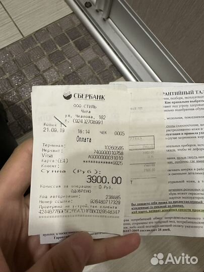 Ботильоны натуральная кожа 37 размер