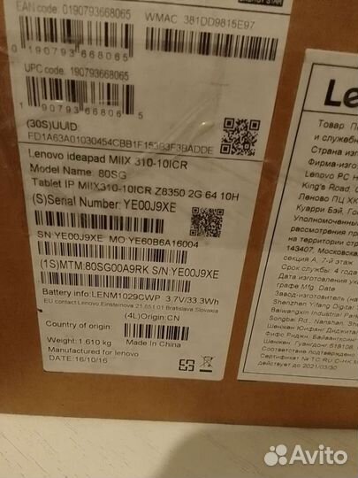 Ноутбук Lenovo ideapad 310