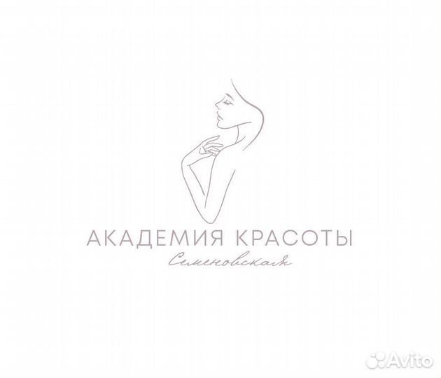 Администратор в салон красоты