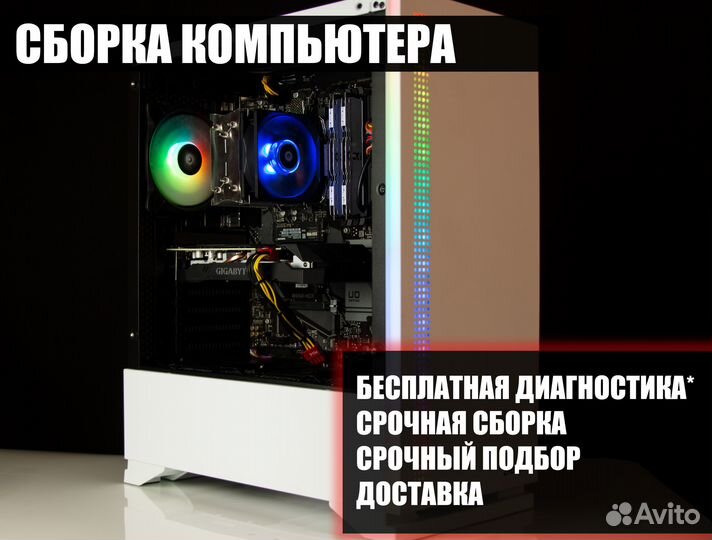 Сборка игрового компьютера