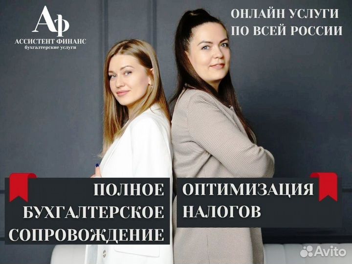 Регистрация бизнеса ООО и ИП